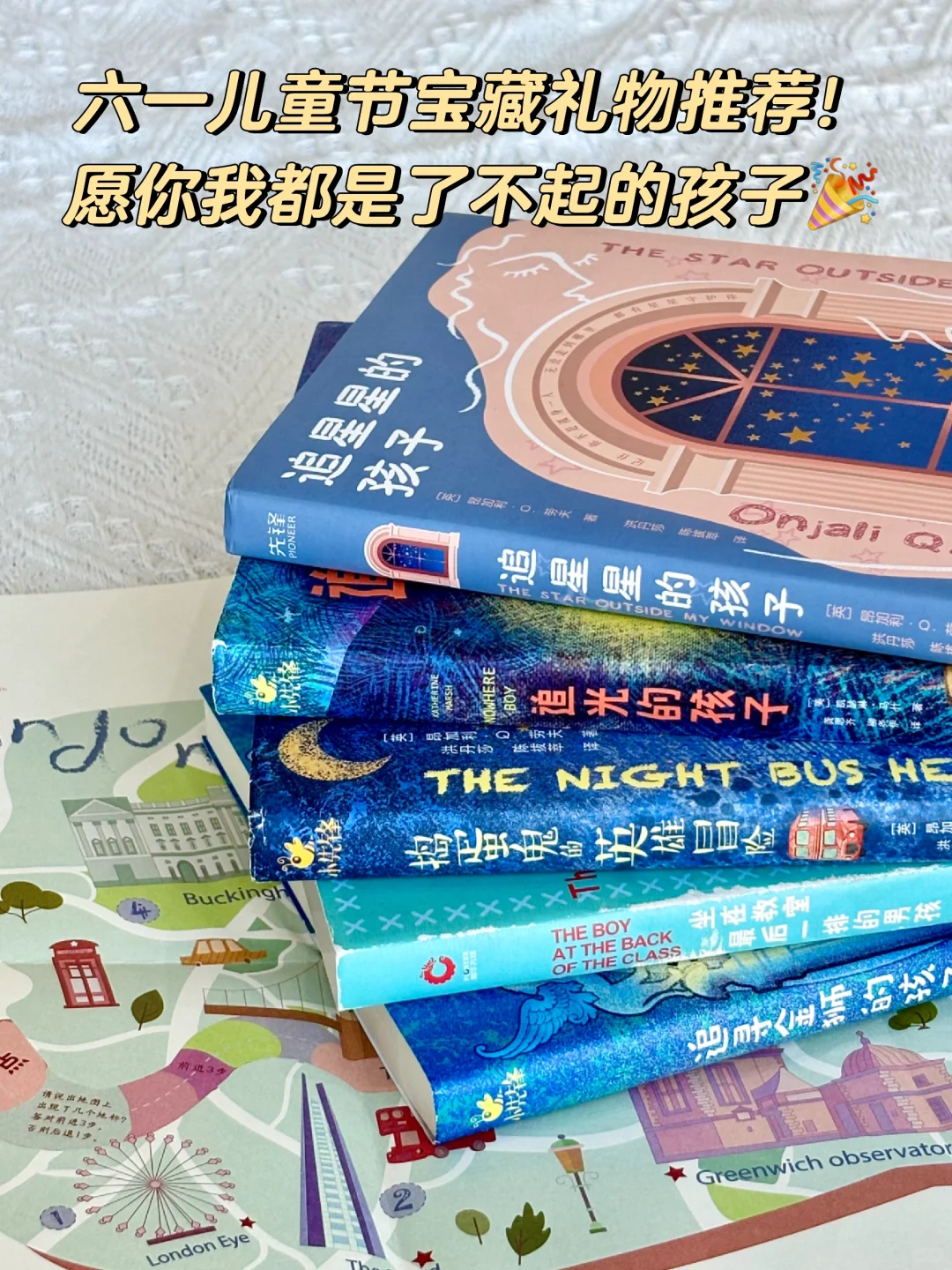 /我知道 我是地球上最幸运的星星猎手✨