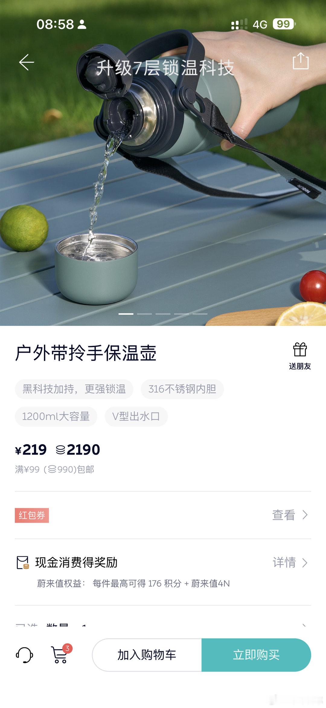 我最近用的最多的是这个保温杯在家泡茶也用它出门爬山也用它太好用了蔚来最值得买的车