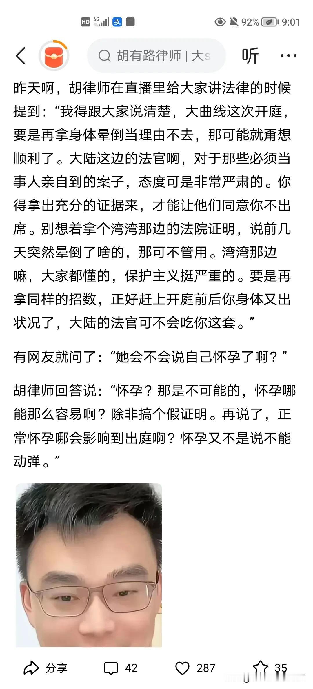 皇家公子千方百计地想逼前妻与自己见上一面，奈何前妻心意已决，再也不给皇家公子见任