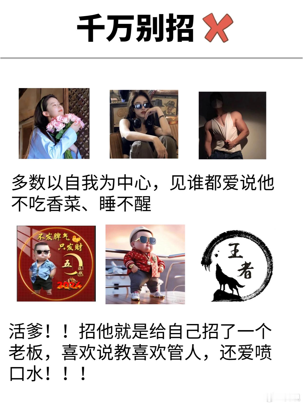 HR有自己的头像学 