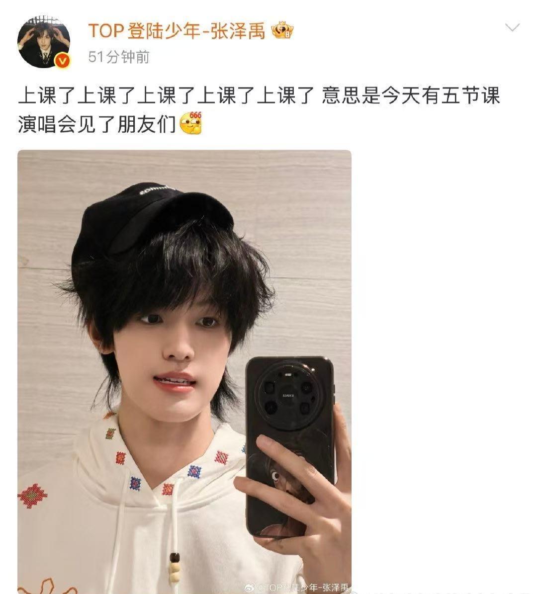 完全是我本人赶场状态，慌慌张冲到公司，忙着排练还不忘想吃鸭头回锅肉，太接地气