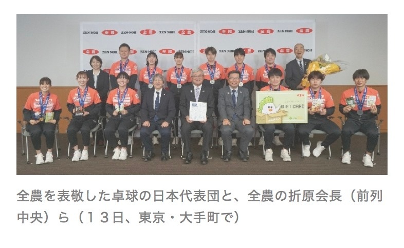 张本智和2026年伦敦世乒赛 20260514乒乓球・张本智和选手：“多亏饮食支