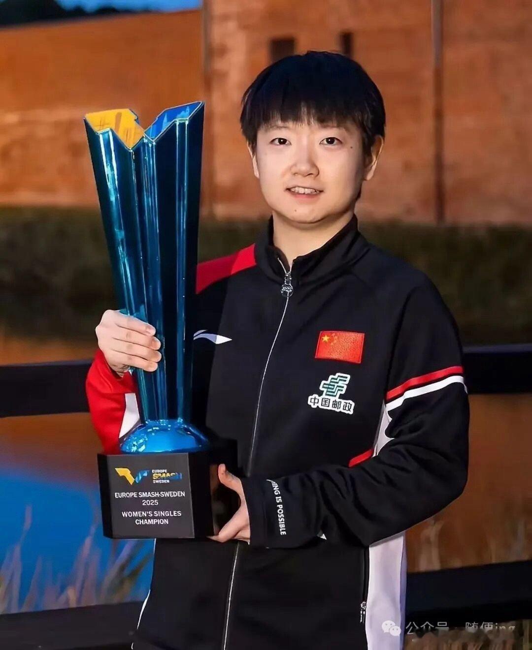 WTT发布孙颖莎2025年度总结 颖莎连续第四年稳坐世界第一宝座，在2025年国