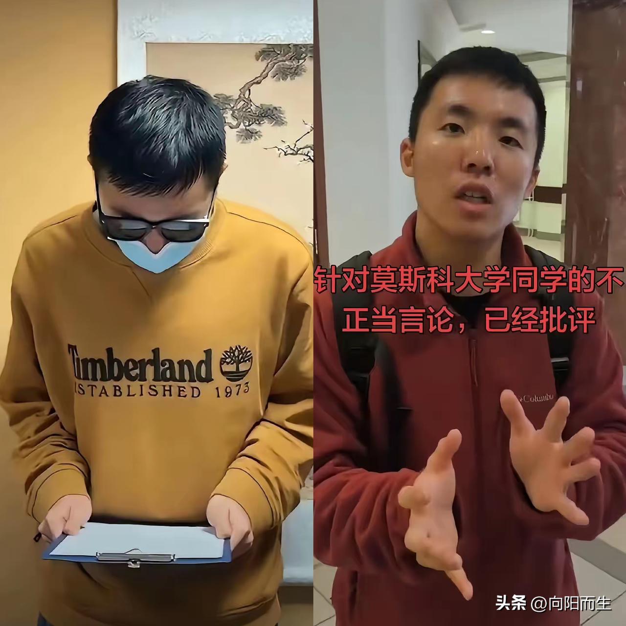 被莫斯科大学开除遣返的陈宇昕，大概率要面临以下10个窘境：

1. 很难再去读书