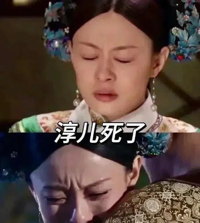 《甄嬛传》不同的人下线之后，甄嬛爱不爱真的一目了然！