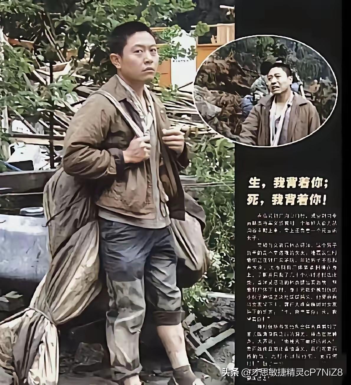 这是一组震撼人心的老照片，虽然已经18年过去了，但是每次看到这些老照片的时候，都