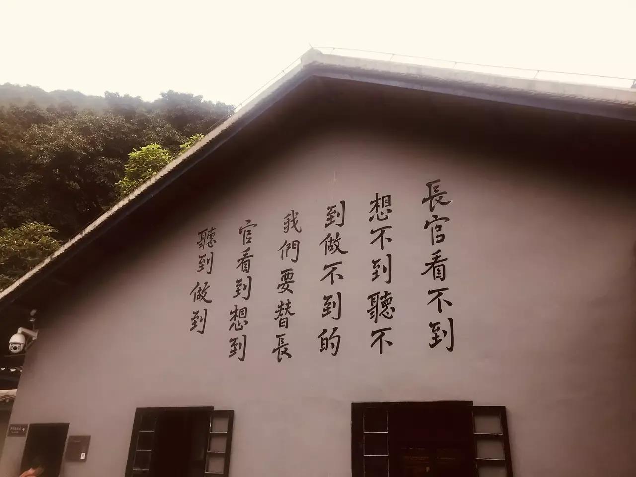 长官看不到、想不到、听不到、做不到的，我们要替长官看到、想到、听到、做到。看了中