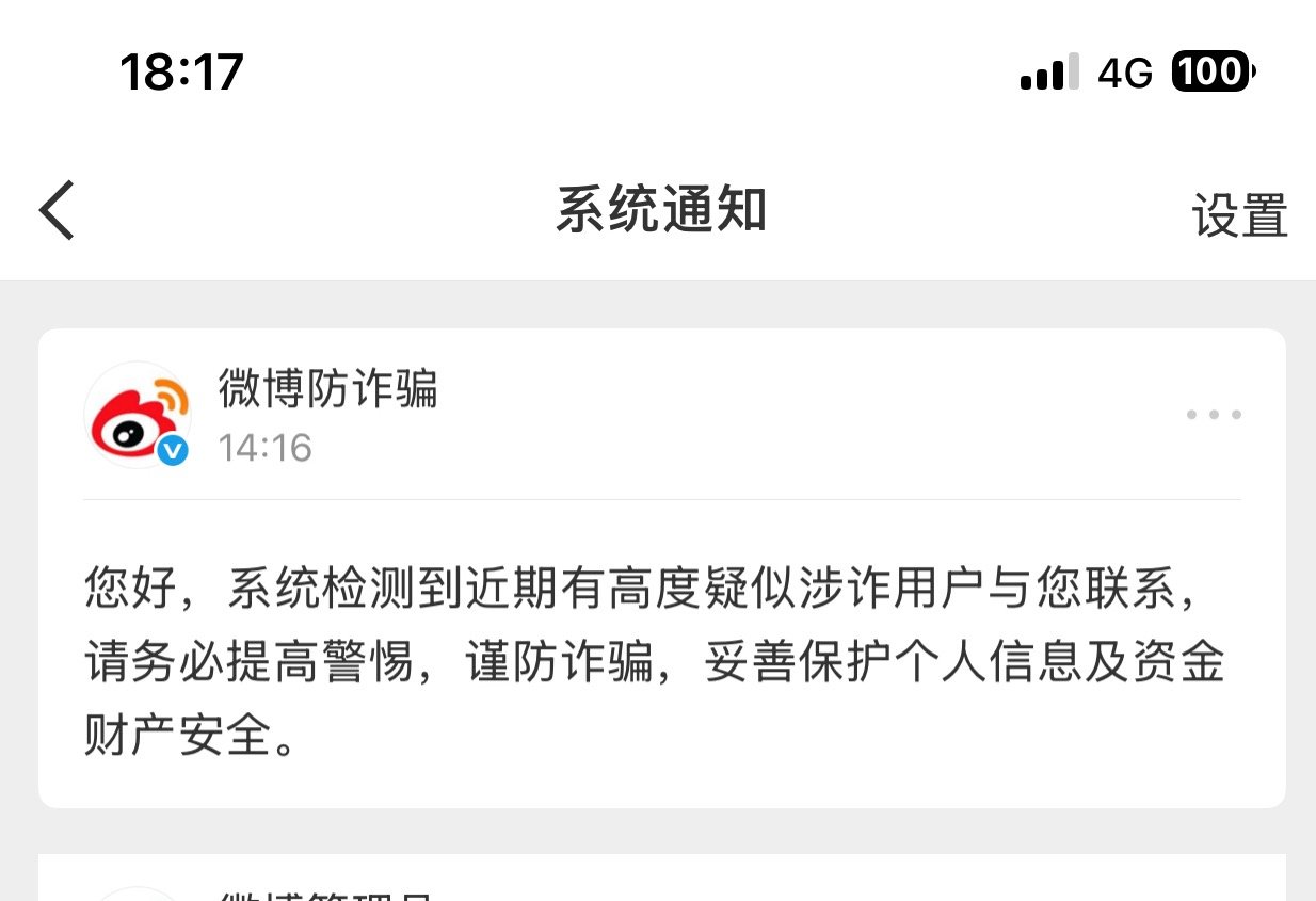 是谁是谁 