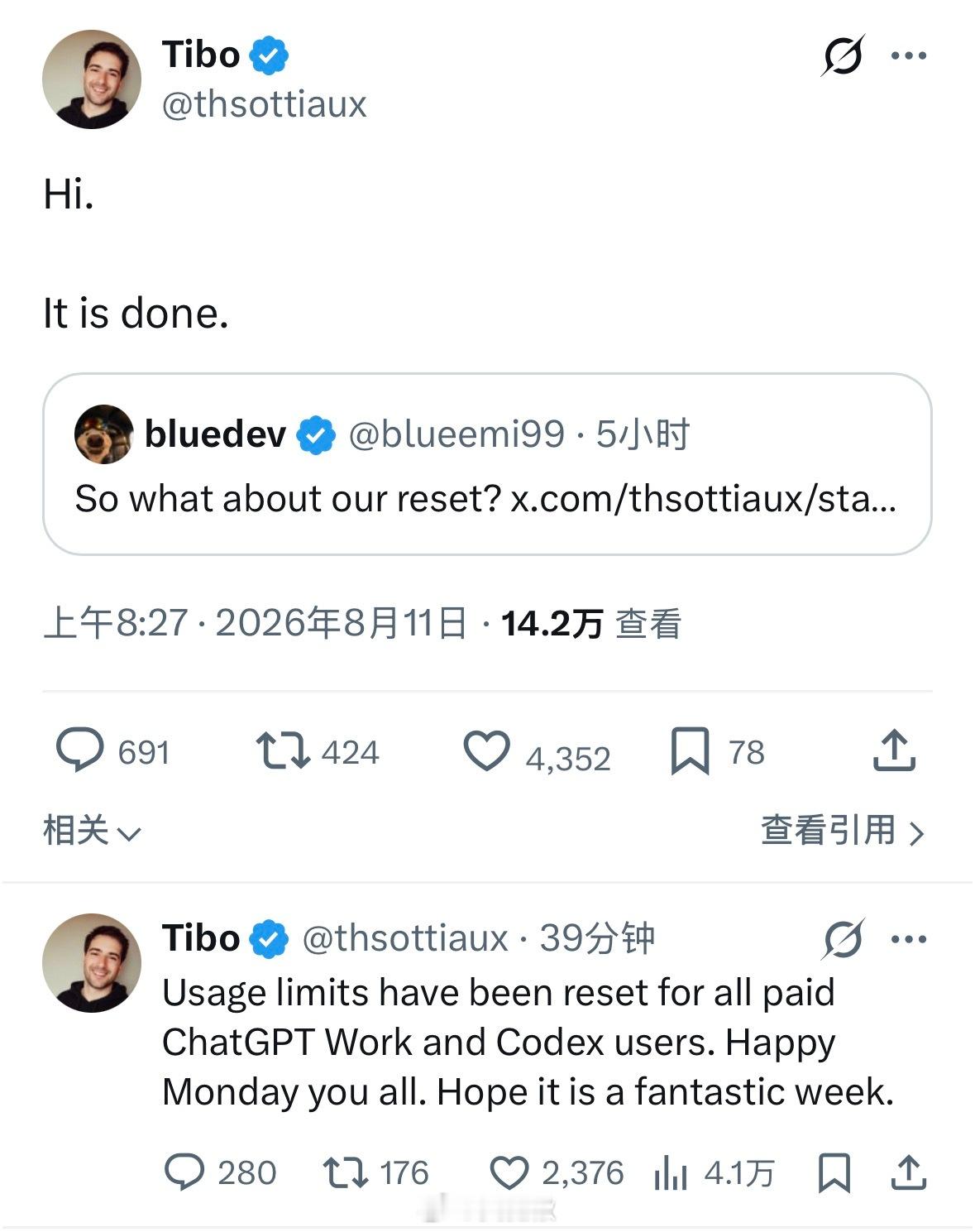 codex重置了，符合统计的一集