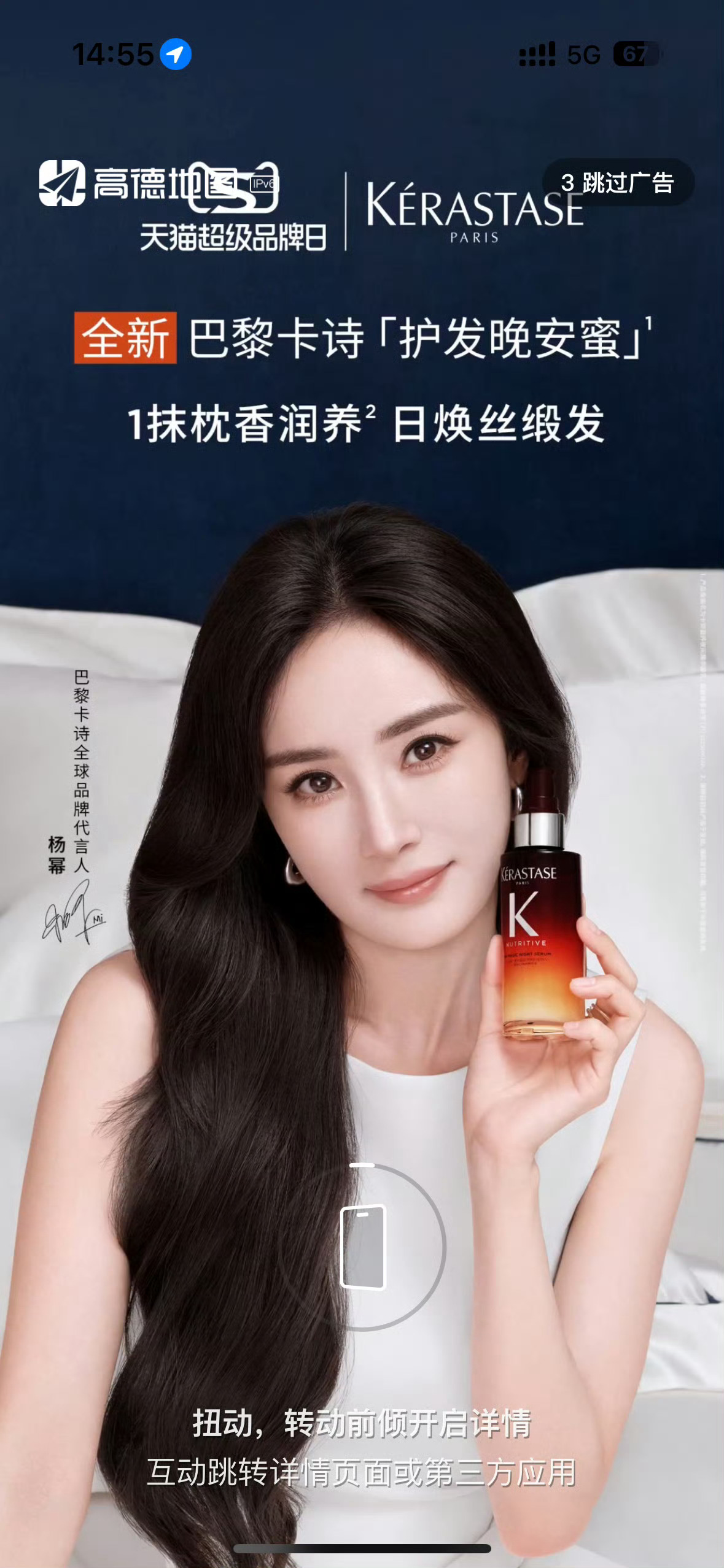 杨幂杨幂给何泓姗送了蛋糕和花才刷到，杨幂卡诗这个新图好漂亮等高清！ 