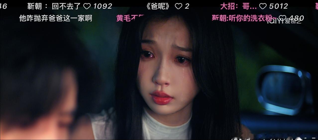 灿如繁星追平了单更了 就去看了双轨 我靠 虞书欣在里面好乖啊我的妈耶 之前因为她