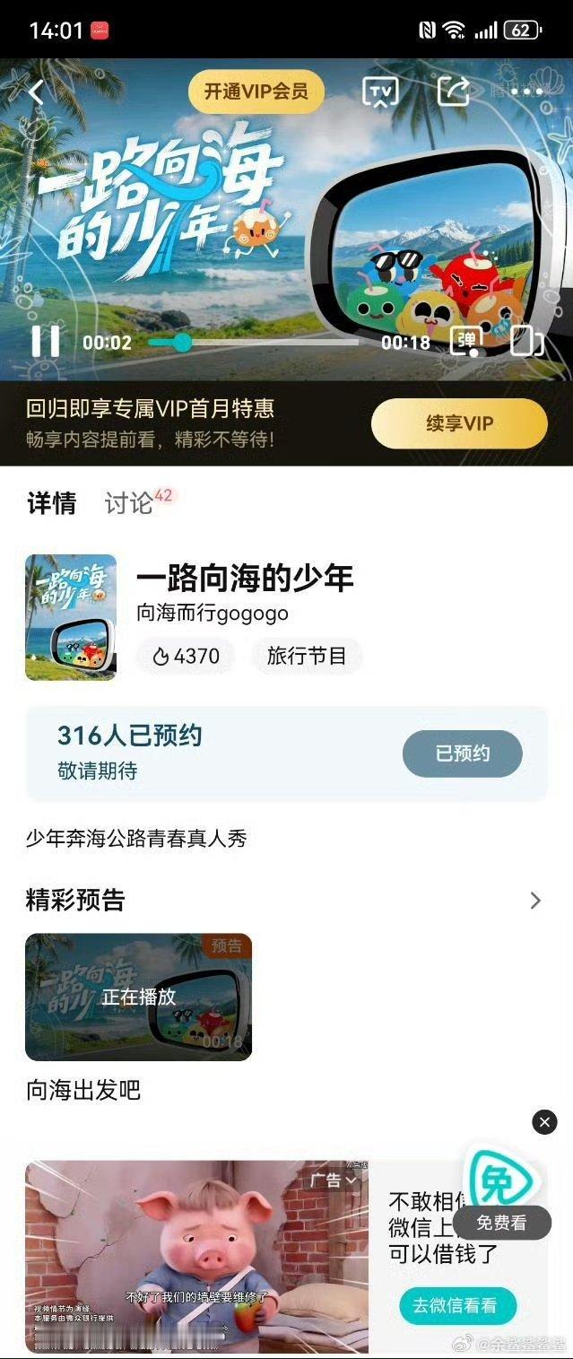 top团综预约 top团综腾讯预约 top团综预约 