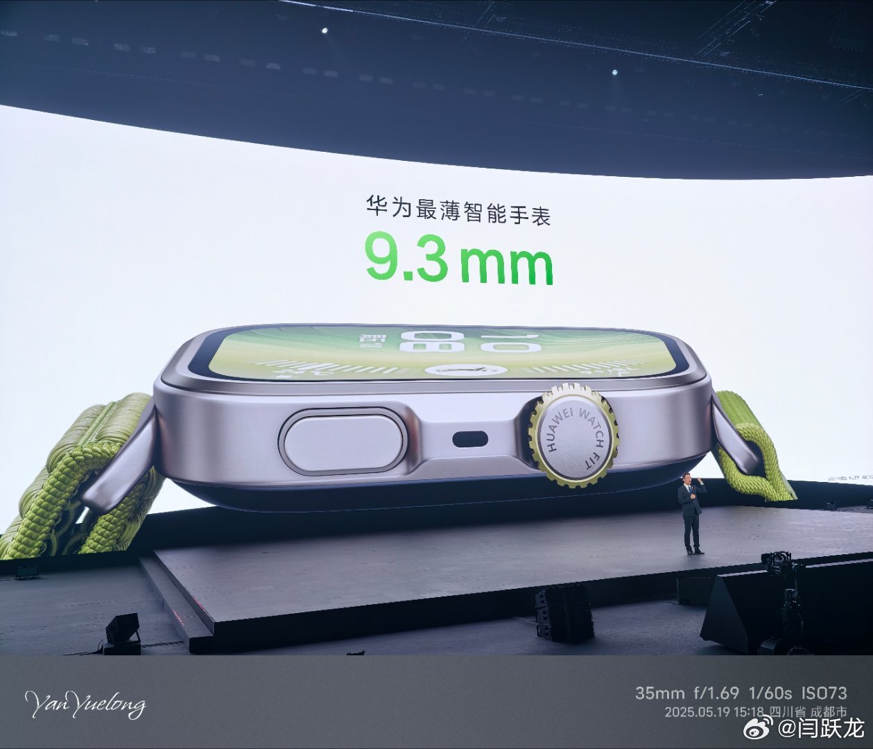 华为最薄的智能手表带给大家华为watchfit ​​​