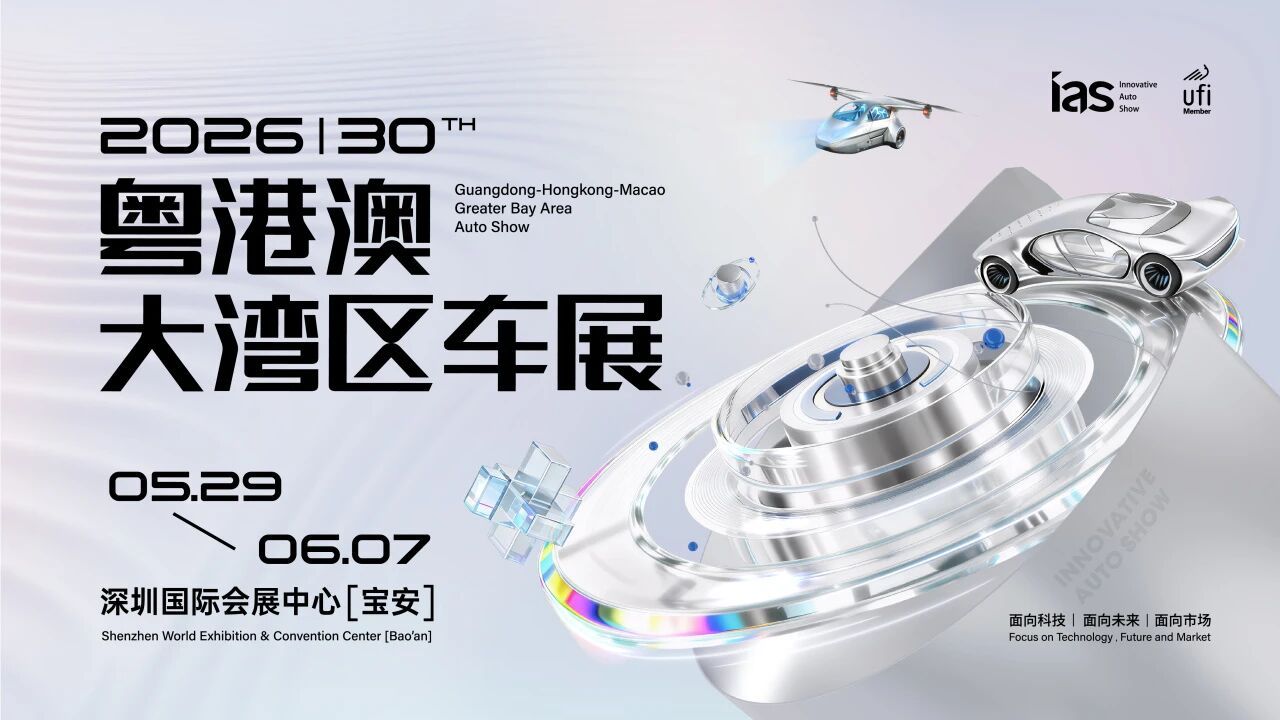 抽 8 位幸运朋友，送上【车展门票 1 张】，欢迎评论 + 关注，周五早上开奖哦