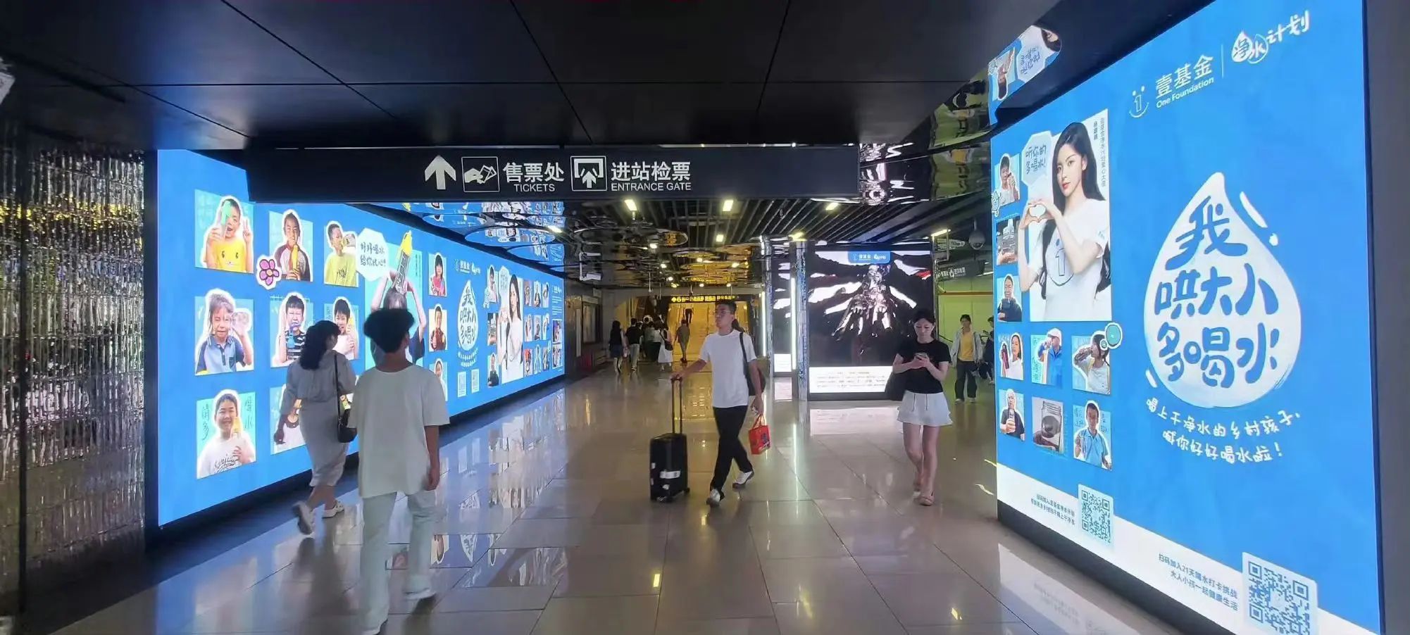 杨超越壹基金上海大屏！壹基金上海的屏是7号线静安寺站6 10号出口😍...