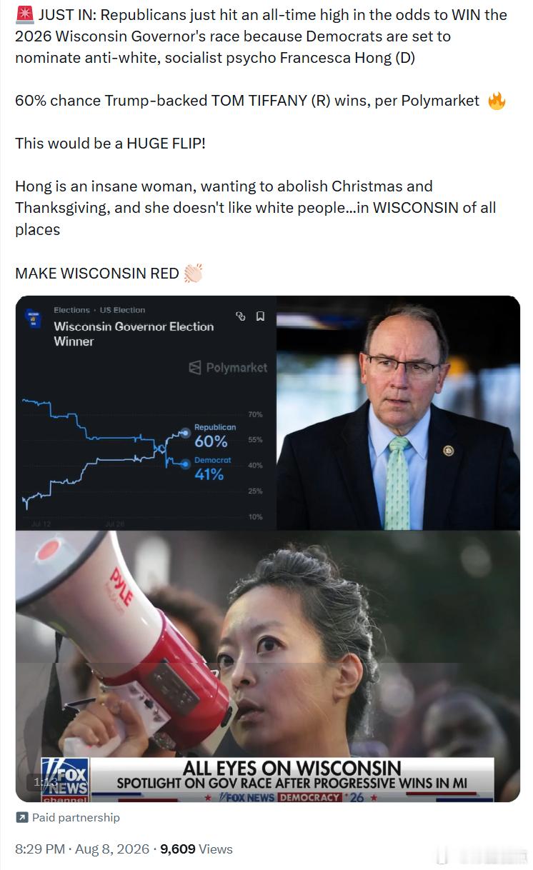 共和党在2026年威斯康星州州长选举中获胜的概率刚刚创下历史新高，因为民左党预计