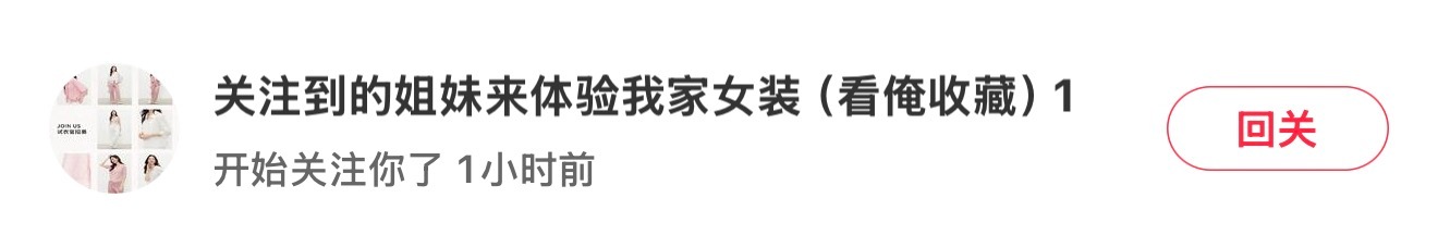 陪一个 