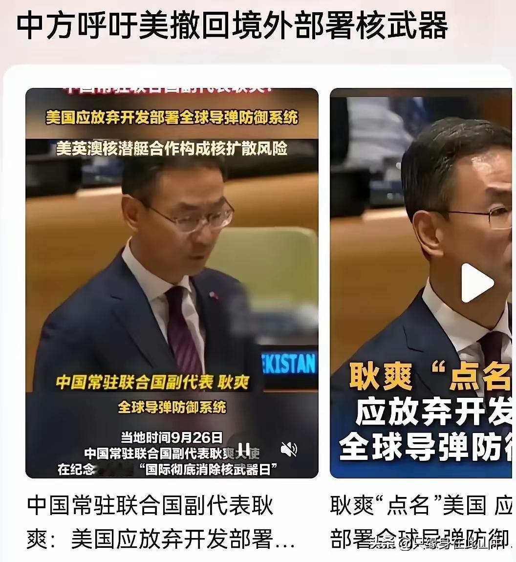 不用说，这个提议，老美肯定会拒绝，但是…代价呢？

哈哈哈哈，大国阳谋，屡试不爽