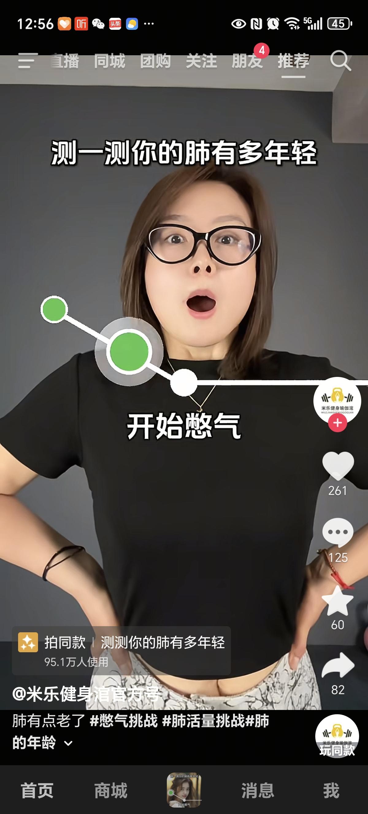 这种试验有多少科学依据？
最近各大网络平台时不时的推出憋气试验，以来检测人们的肺