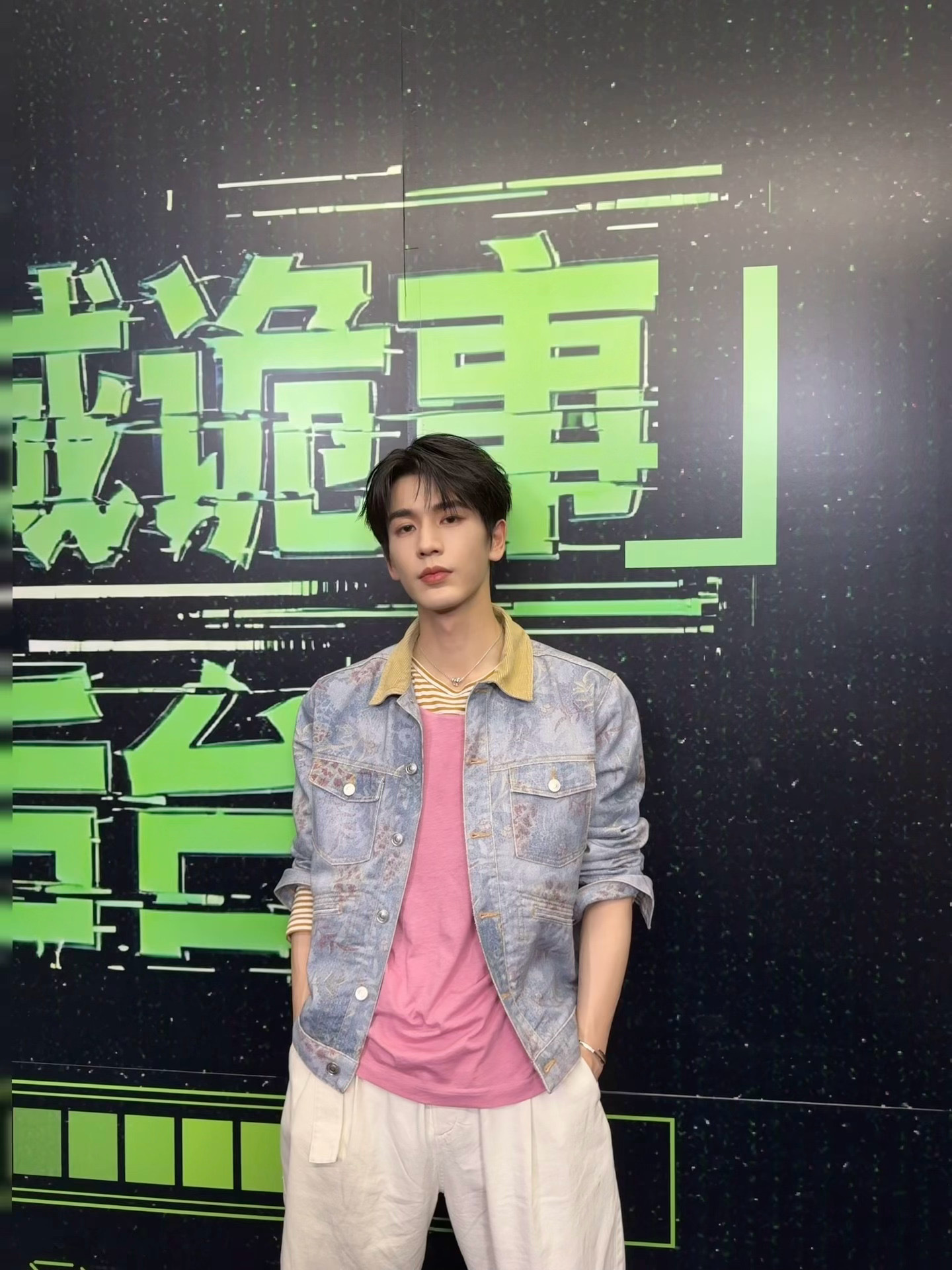 丁程鑫把蛄蛹孤勇者玩出新花样，扭得投入又滑稽，一旁张凌赫无奈围观化身野生裁判，开