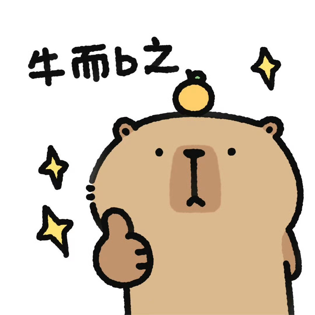 卧槽 上班摸鱼快乐背单词呢 同事让我暂停负责在办公室坐镇一会以防有事 他们准备去