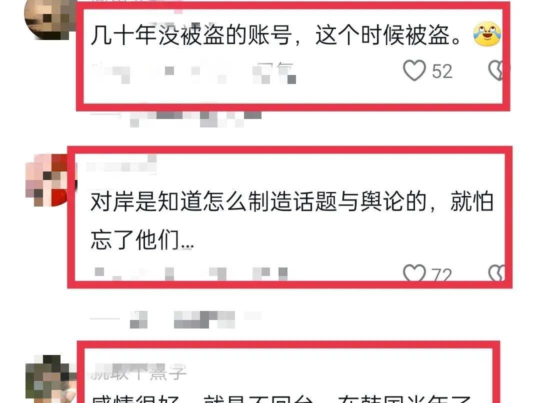 台媒爆料，具俊晔账号注销真实原因，目前具俊晔本人心情稳定！
具俊晔的社交账号近日