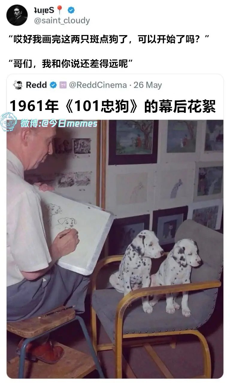 有个坏消息（saint_cloudy）今日meme 今日memes