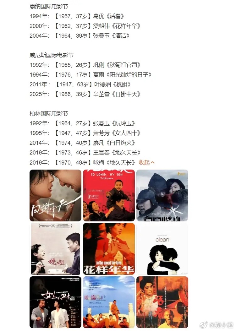 龚俊的《暗河传》会早点上，大概十月中旬左右。赵丽颖本月11号的活动可能是李佳琦直