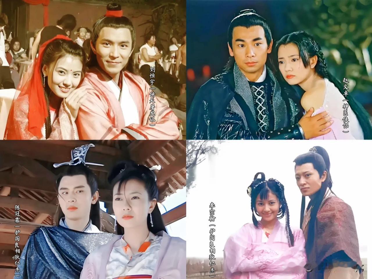 “高圆圆”合作过的男明星，陈浩民，苏有朋，严屹宽，赵文卓，李亚鹏，何润东……哪对