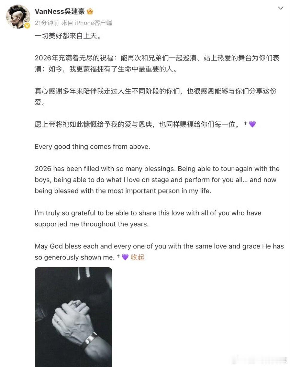 47岁吴建豪再婚47岁吴建豪官宣再婚，晒牵手照感恩拥有生命中最重要的人，事业爱情