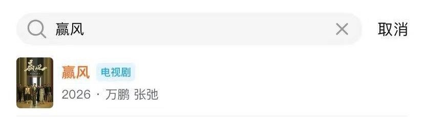 搜索栏是这样的，有没有点开的欲望？ 