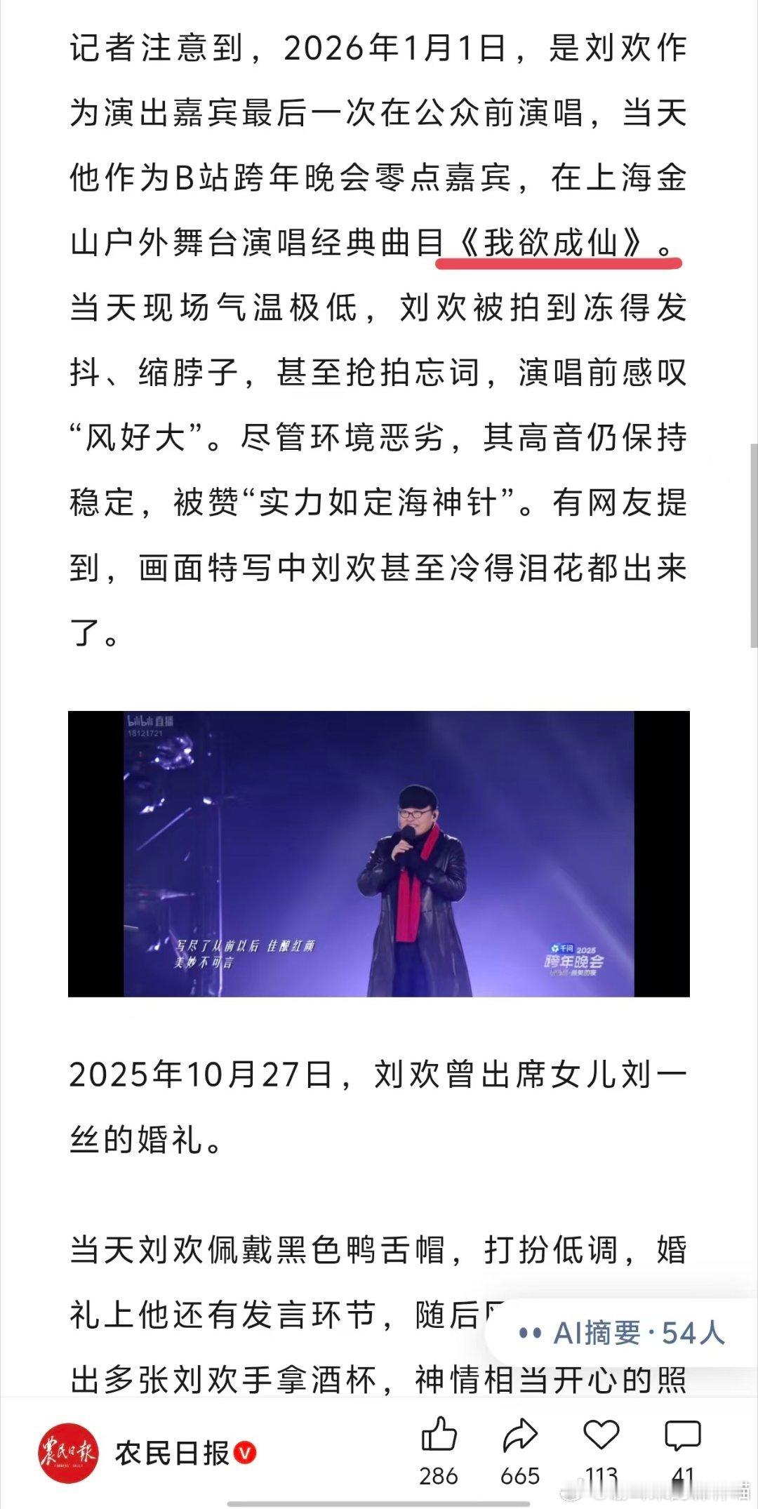 歌名… ​​​