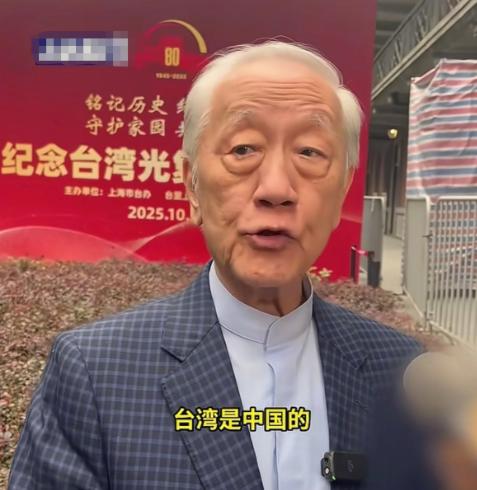 86岁台湾新党前主席郁慕明称：统一是必然的。那我作为一个中国人，当然希望有生之年