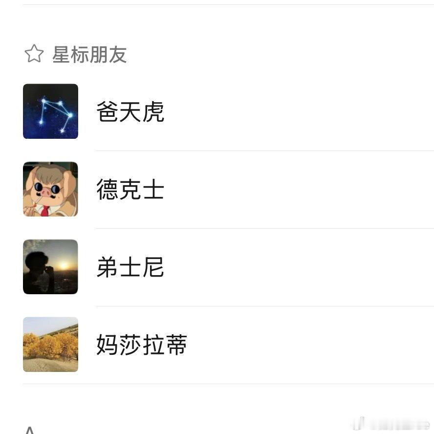 有人懂我的小幽默吗，没有就算了 ​​​