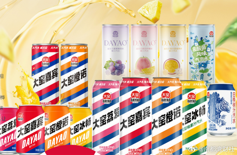 【#国产汽水品牌被指将被外资收购#，创始人曾宣称“绝不卖外资”】#国产汽水品牌大