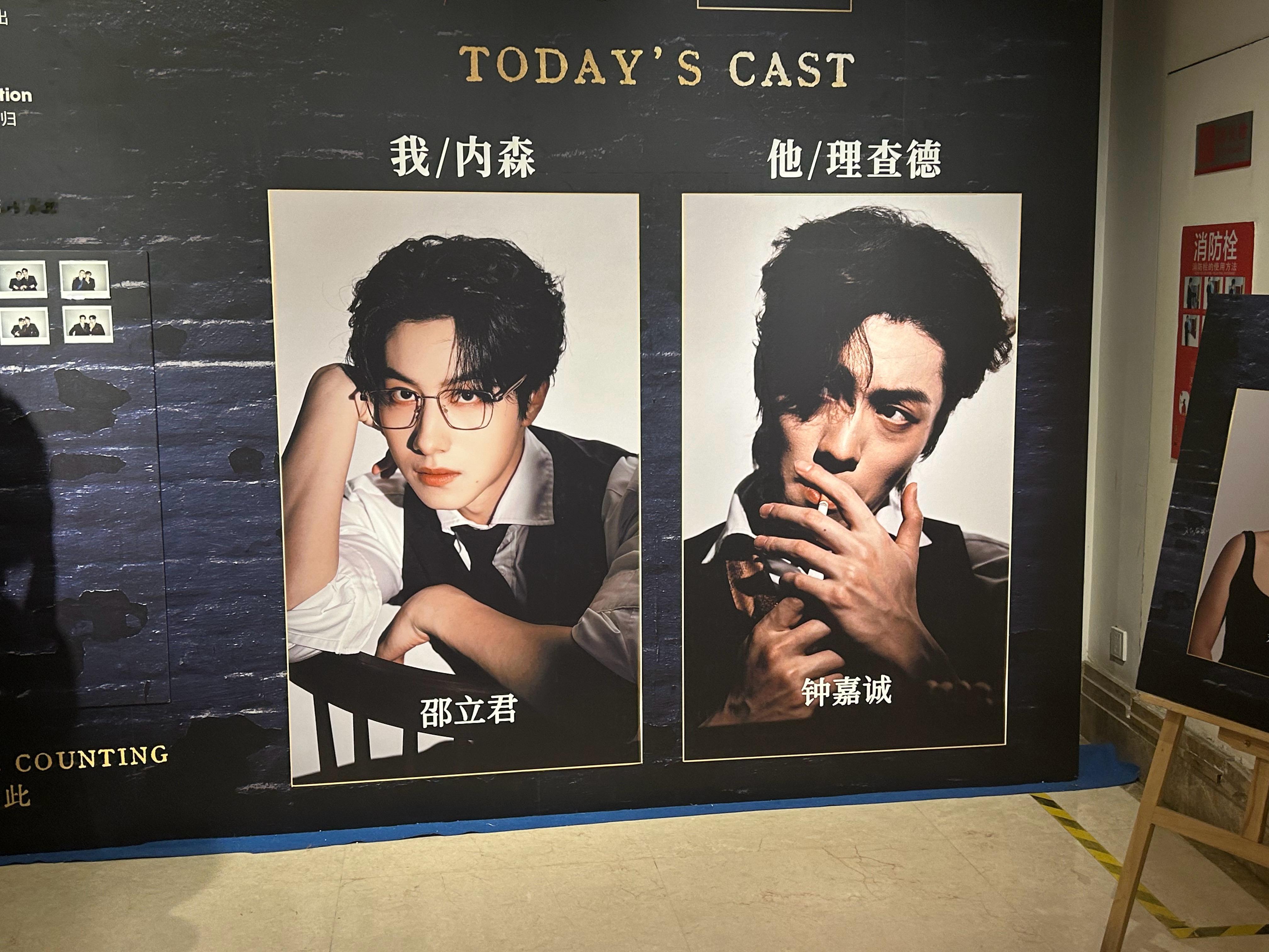 今天是 