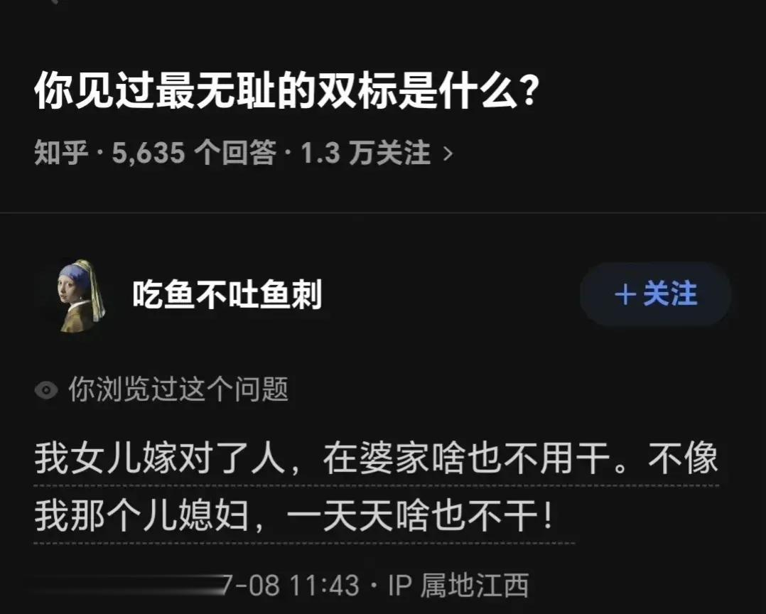 我一开始都没反应过来[泣不成声]