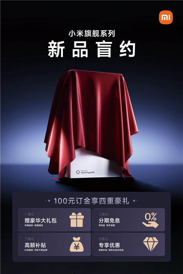 小米16 Pro这传感器有东西啊！听说小米16 Pro要上思特威SC590XS传