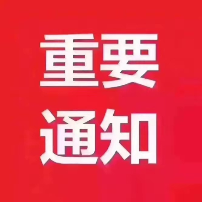 8月，重点关注的7大方向（附名单）方向一：算力网与超节点最新消息，7月30日我国