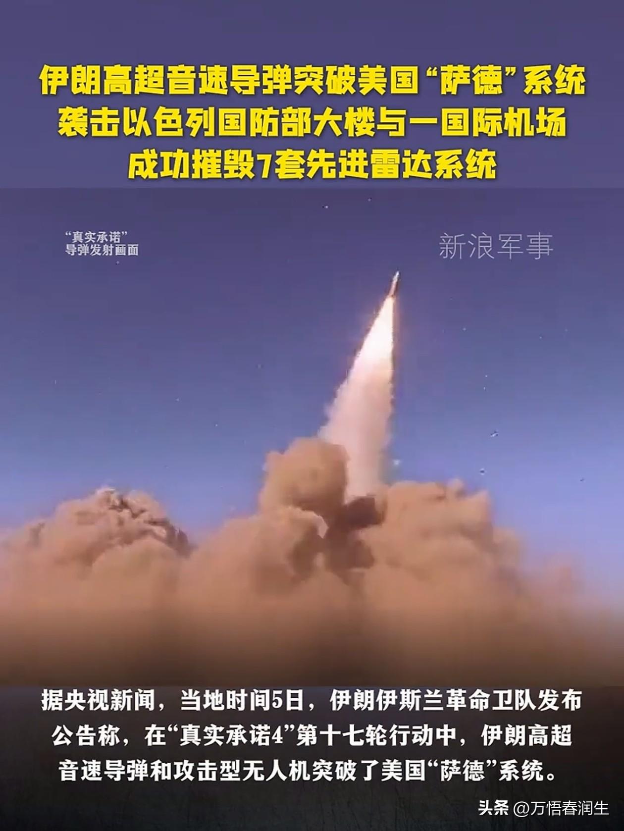 美国和以色列是为了搬倒不听话的政权，抢夺中东石油，企图保住美元霸权。跟所谓“民主