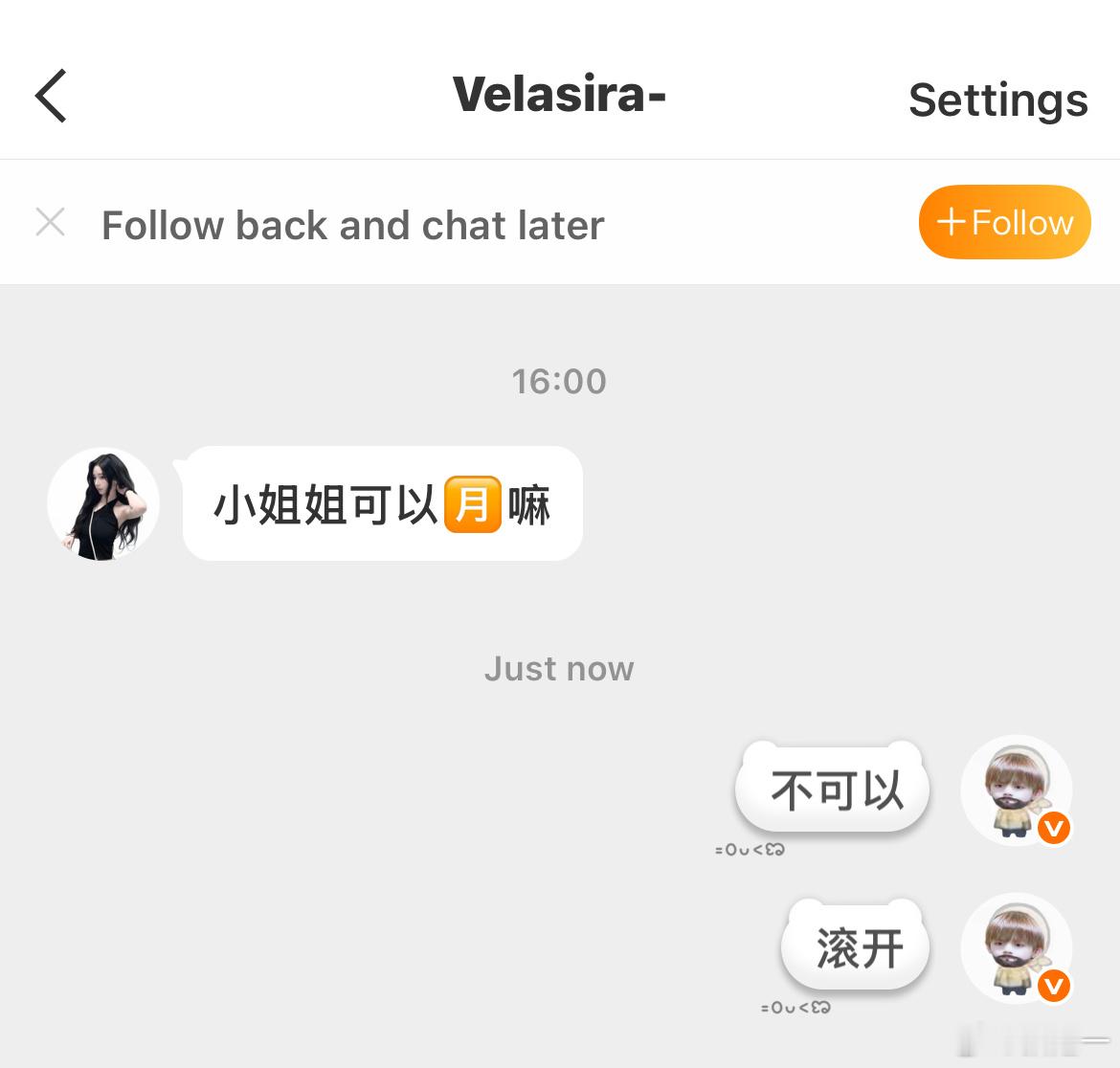 分享图片 