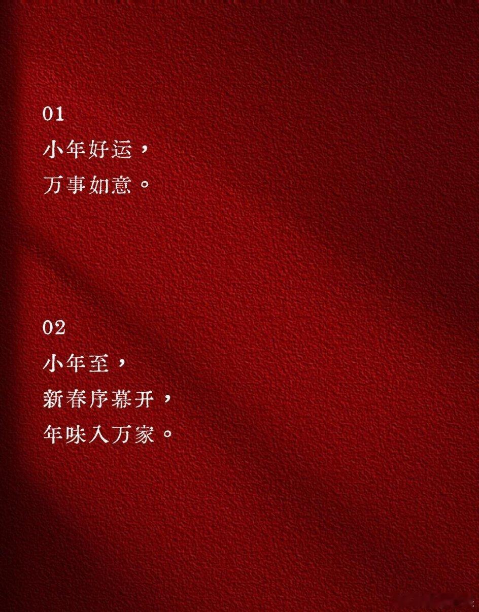 ᥫ᭡ᩚ²º²⁴/₀₂.₀₂🥂⁀*✫𝑭𝒓𝒊𝒅𝒂𝒚 ✷˖･⋆ ✌︎北方