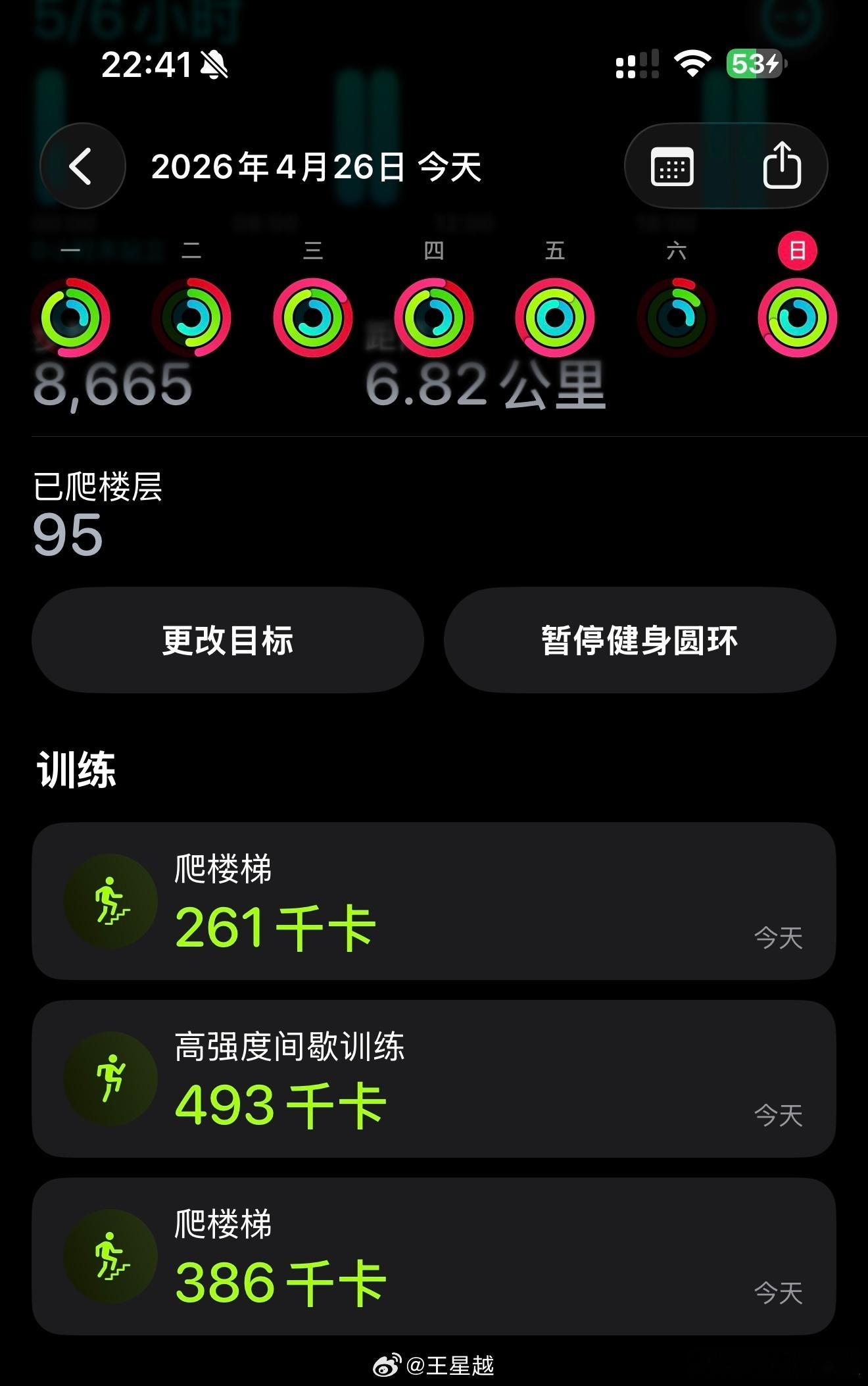 我啥时候能像哥哥这么自律