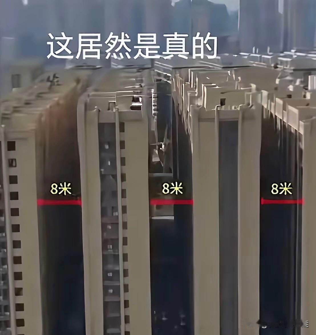 小区楼间距只有8米你敢信！没错，这个是真实的小区，不是ai做出来的，这是位于广州