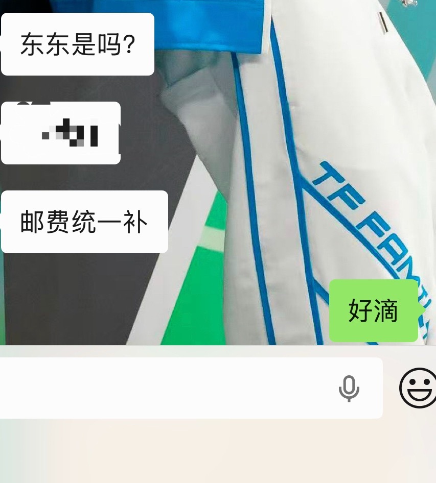拼车车主也要叫东东 