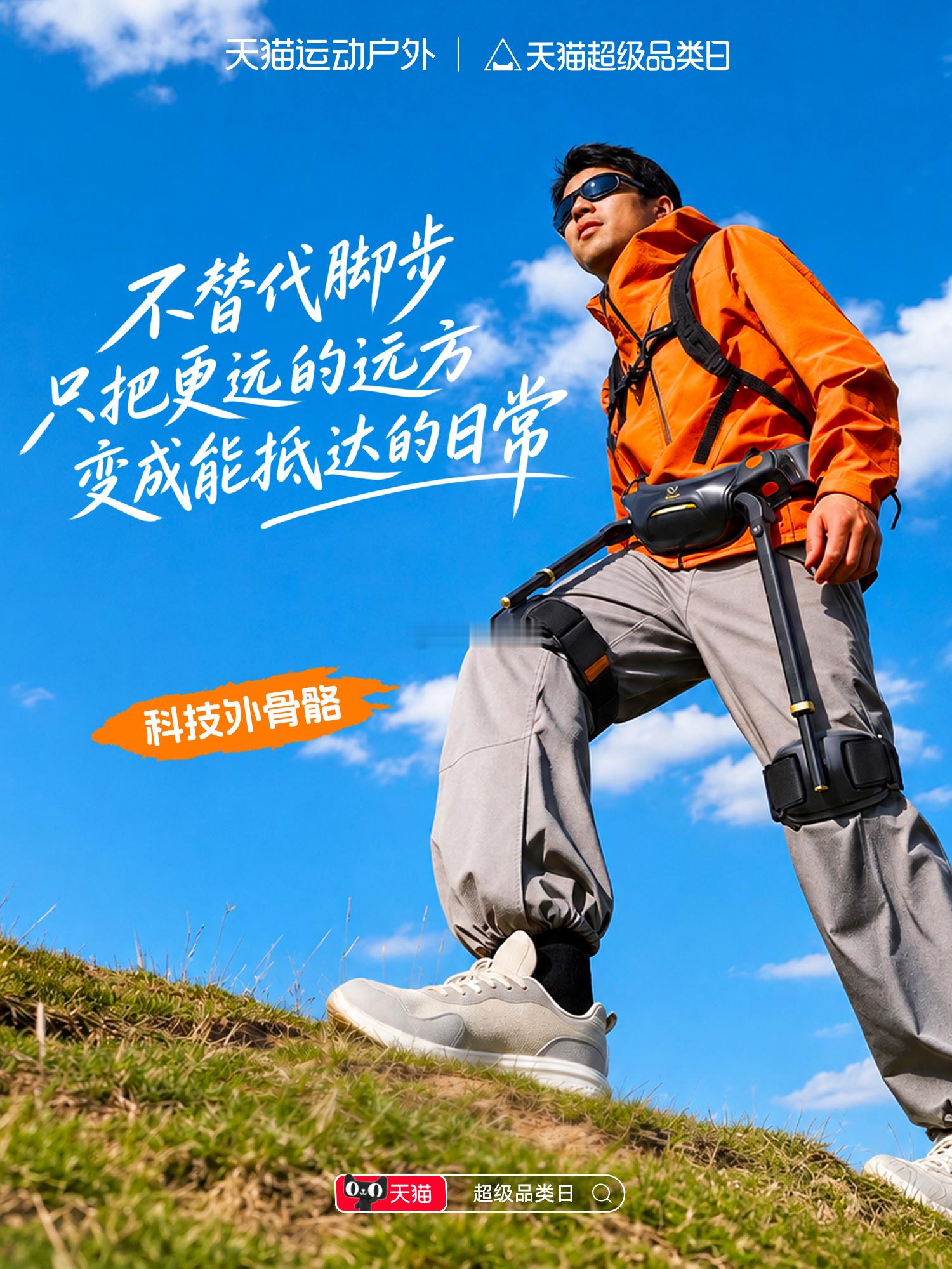 杭州出游文明刻在骨子里 日归徒步、山地越野跑、城市轻户外、抱石攀岩，在杭州山野释