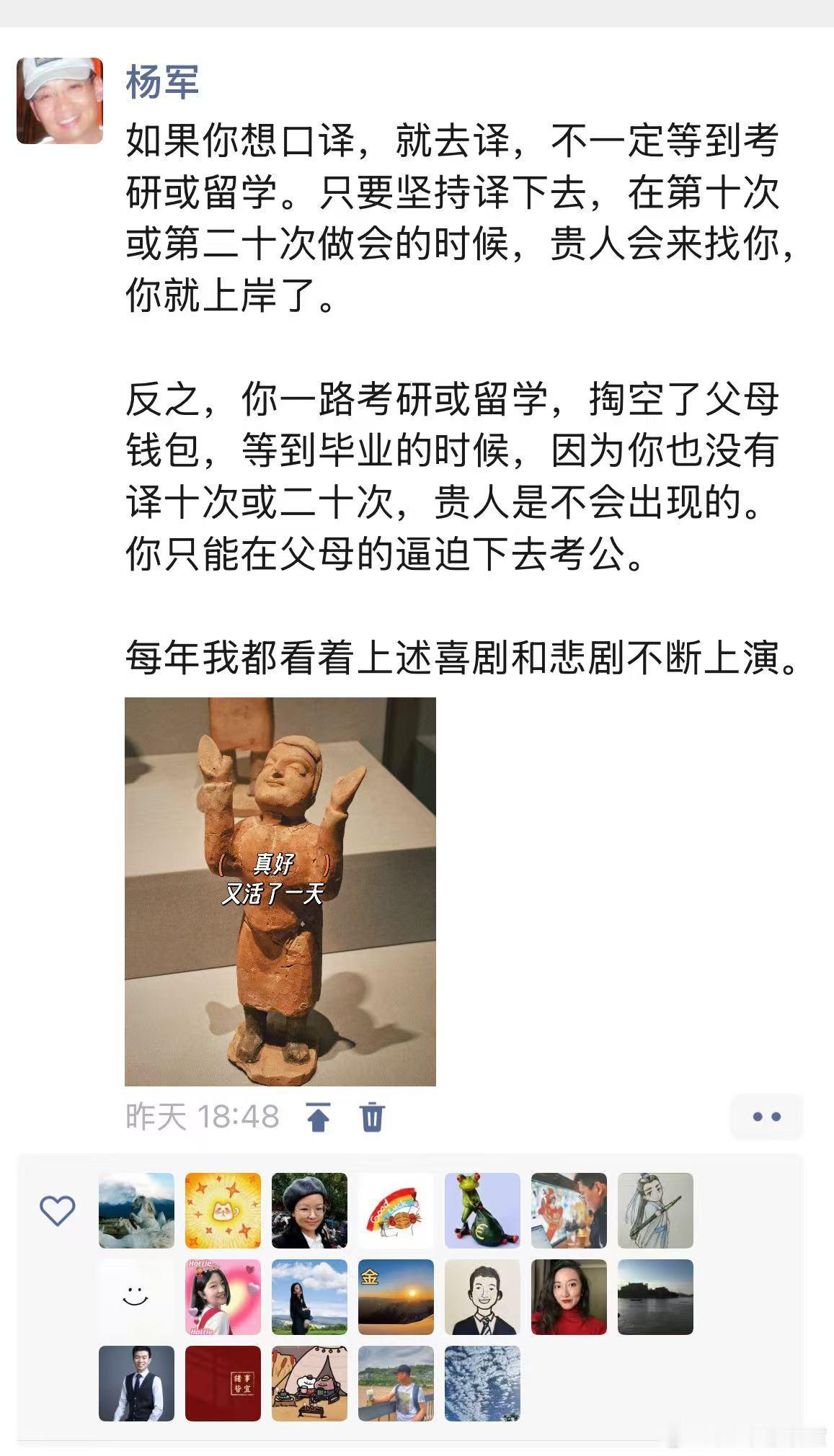 想做就做  ​​​
