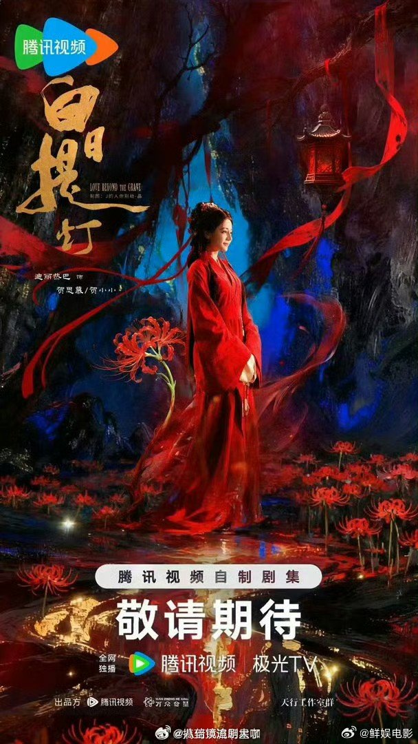 刘宇宁唱迪丽热巴白日提灯ost刘宇宁唱了热巴《白日提灯》的ost《若能在你眼中》