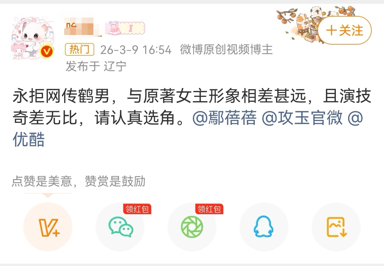 永拒鹤男把自己拒到单人过滤去嗦🦶的糊名浩小geigei啊候明昊