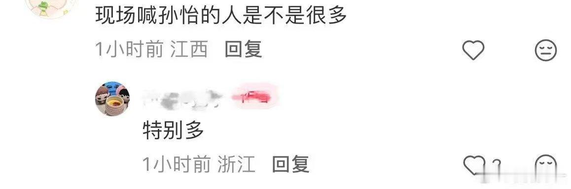 别一到孙怡就不看人气了 孙怡不光个人人气亮眼，所在团队也一直处于上位圈。跨界挑战